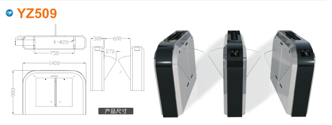 汪清县翼闸四号