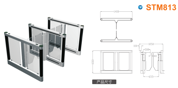 汪清县速通门STM813