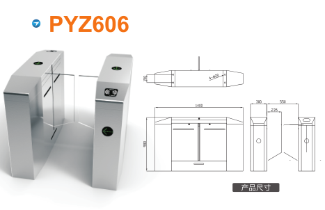 汪清县平移闸PYZ606